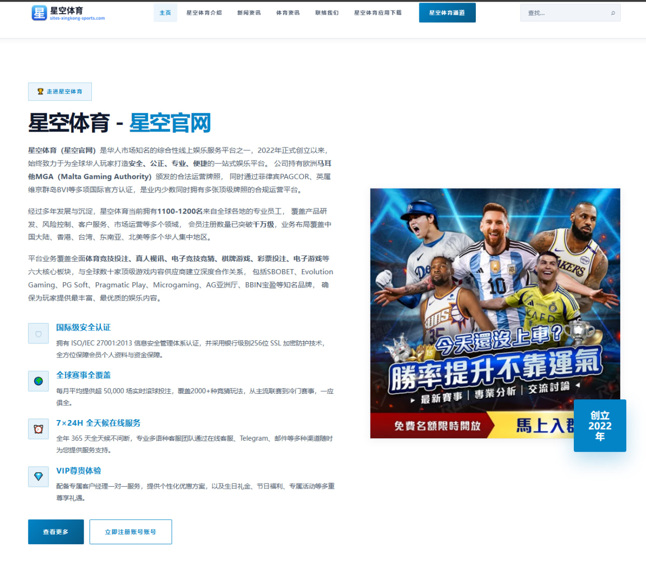 开元体育入口：赛况解读：核心球员状态影响争夺格局